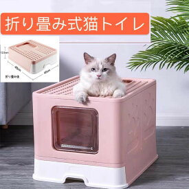楽天市場 猫トイレ コンパクト ペット ペットグッズ の通販 楽天市場 猫トイレ コンパクト ペット ペットグッズ の通販