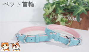 犬の首輪 犬首輪 ペット首輪 猫首輪 革 5穴調節可能 可愛い色 超軽くて柔らかいレイシ紋 ブラック おしゃれ 通気 小型犬 中型犬 大型犬