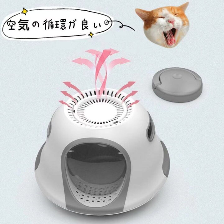 楽天市場】猫トイレ 密封型 宇宙船デザイン 猫トイレ オシャレ 防臭 砂 