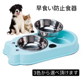楽天市場 犬 給水器 スタンドの通販