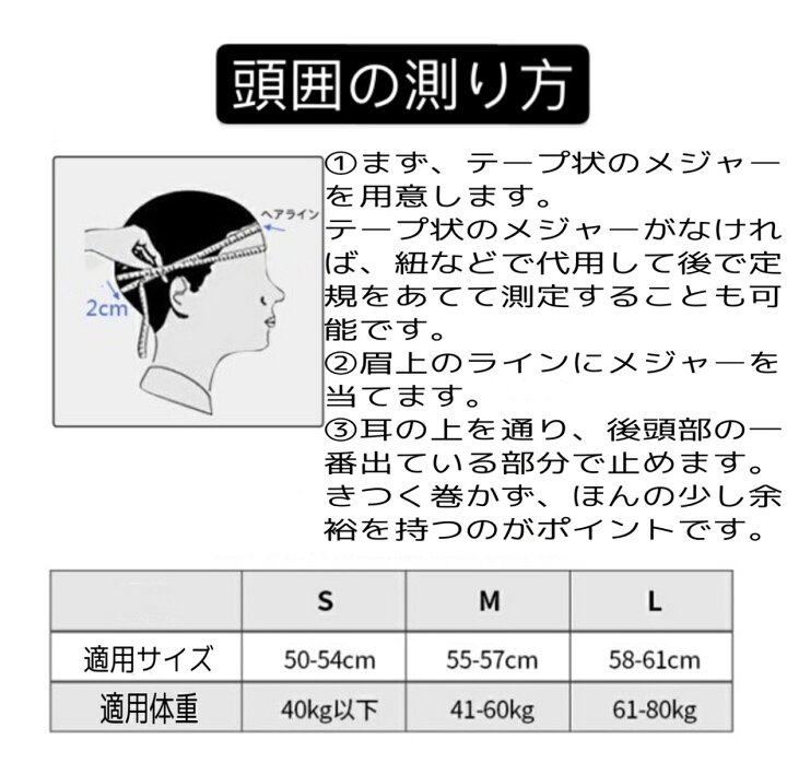 楽天市場 送料無料 ヘルメット 子供用 自転車 ヘルメット 50cm 57cm キッズ ヘルメット ロードバイク サイクリング ヘルメット 軽量 サイズ調節 通学 通園 女の子 男の子 かわいい 全2色 3c商事 楽天市場 送料無料 ヘルメット 子供用 自転車 ヘルメット 50cm 57cm キッズ ヘルメット ロードバイク サイクリング ヘルメット 軽量 サイズ調節 通学 通園 女の子 男の子 かわいい 全2色 3c商事