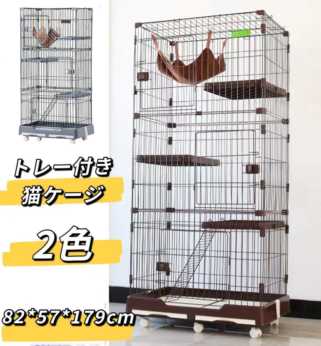 キャット 猫用ケージ - キャットタワー・ケージの人気商品・通販・価格 