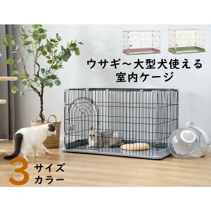 ヒューバートハドソン 内部 把握 猫 ケージ いらない 厳 まろやかな 擁する