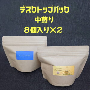 yhbvpbN^fXNgbvZbg^i12g×8j×2zWbvpbNɗ̃hbvpbN8BJĂ̂܂܎gpł̂ŐvIGRpbNŃfXN̂ɁI