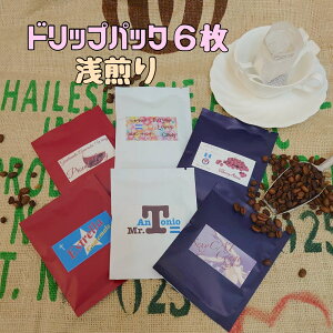 yhbvpbNZbg^13g×6zX̃hbvpbN6ZNg܂B`CX͓XɂC肢܂AL̒ʂłB׏󋵓ɉăR[q[ς