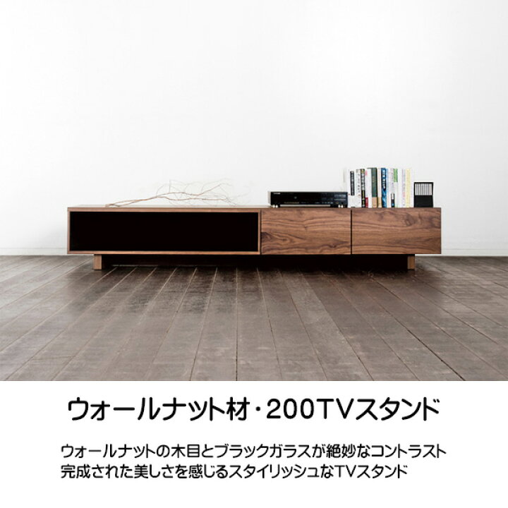 楽天市場】国産ローボード クレスポ TVボード レグナテック 国産家具 