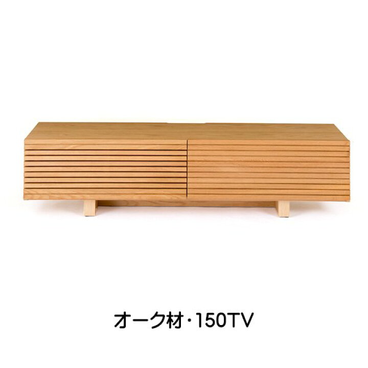 楽天市場】国産ローボード セルカ TVスタンド TVボード レグナテック 