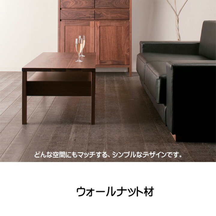 楽天市場】国産テーブル ヴィータ リビングテーブル ローテーブル 
