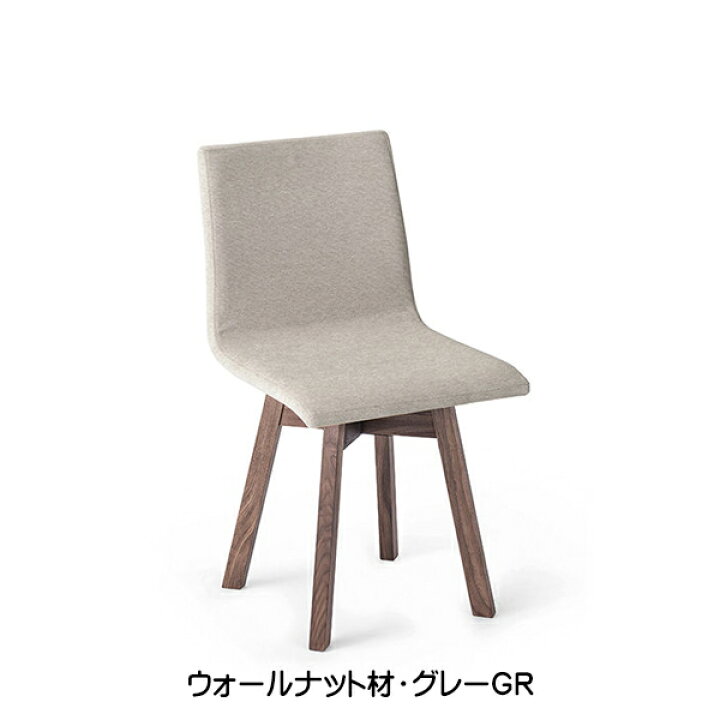 楽天市場】国産ダイニングチェア ロタンテ ダイニングチェア 回転イス 