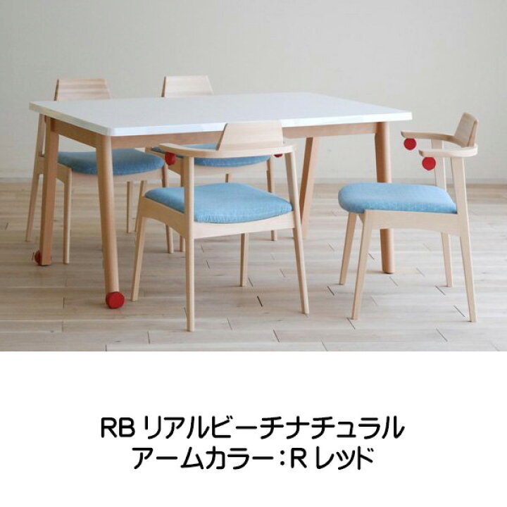 楽天市場】モリタインテリア 椅子 チェア コロ ダイニングチェア 国産 