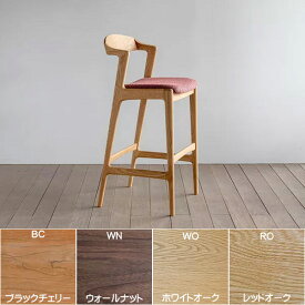 シキファニチア 椅子 ユナ カウンターチェア ダイニングチェア 国産 日本製 無垢 オーダーチェア