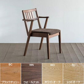 シキファニチア 椅子 サーフ セミアームチェア ダイニングチェア 国産 日本製 無垢 オーダーチェア