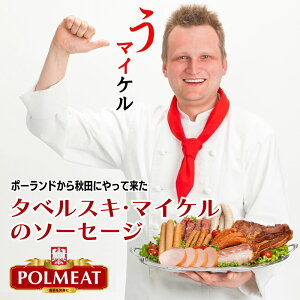 Hc^xXLE}CP̃\[Z[W |~[g BBQ B Mtg Lv 邭tNtg  H lߍ킹 hCc p[eB r[ ڋʏĂ ① Ⓚ [bp