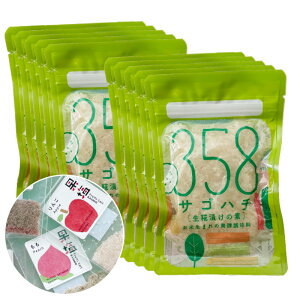 `̔y358iTSn`jbA_ۂŊȒPЂ|AbvIYE\