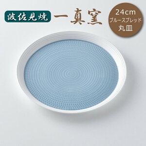 g ^q u[Xvbh 24cmۃv[g H|i M