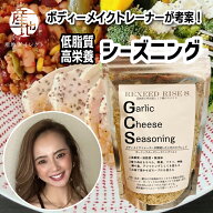 パーソナルトレーナーASUKA監修 低糖質・低脂質・無添加万能スパイス GCS