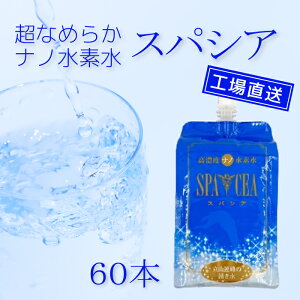 yzH꒼ imf XpVA 550ml×60{ f𓦂ȂA~pE` o׎fʖ1.3ppm RA VR   @ 