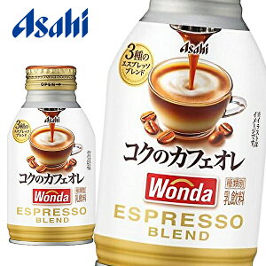 yzATq WONDA _ RÑJtFI 260g{g×24{ 1P[X
