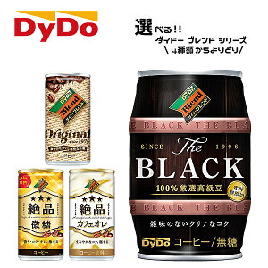 yzyIׂ1P[Xz_Ch[hR R[q[ e 185g 1P[X m_Ch[ uhR[q[ IWi i _Ch[uh U ubN iJtFIn