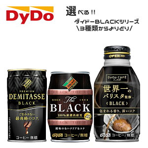 yzyIׂ1P[Xz_Ch[hR ubN ʃR[q[ e 1P[Xm_Ch[ uhubN 185g _Ch[ f~^XubN 150g _Ch[ uh ubN R[q[ 