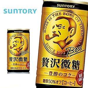 サントリー 缶コーヒーの人気商品 通販 価格比較 価格 Com