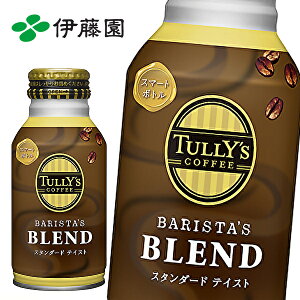 yzy3P[Xz^[YR[q[ oX^Yuh 220g{g×24{ 3P[X TULLY'S COFFEE BARISTA'S BLEND