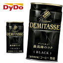 ダイドー ダイドーブレンド プレミアム デミタス ブラック 150g缶×30本入 DyDo DEMITASSE BLACK