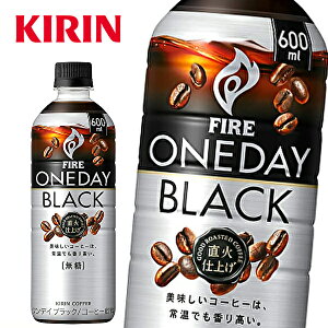 缶コーヒー ブラックの通販 価格比較 価格 Com