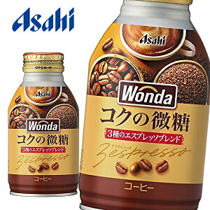 yzATq WONDA _ RN̔ 260g{g×24{ 1P[X