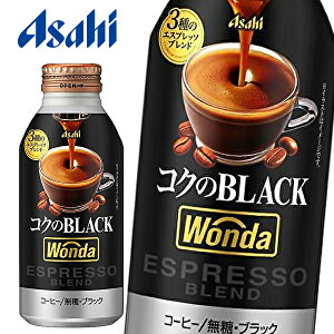 yzATq WONDA _ RÑubN 400g{g×24{ 1P[X