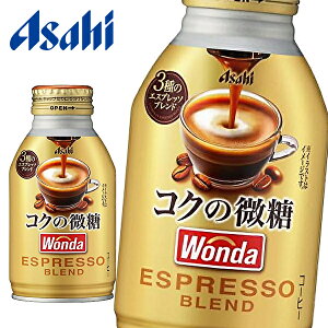 【送料無料】【3ケース】アサヒ WONDA ワンダ コクの微糖 260gボトル缶×24本入 3ケース