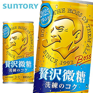 yzy3P[XzTg[ BOSS {X ґ 185g×30{ 3P[X