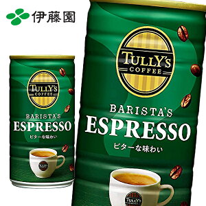 yknEkCEꌧzszyzy2P[XzTULLY'S COFFEE BARISTA'S ESPRESSO ^[YR[q[ oX^YGXvb\ 180g×30{ 2P[X