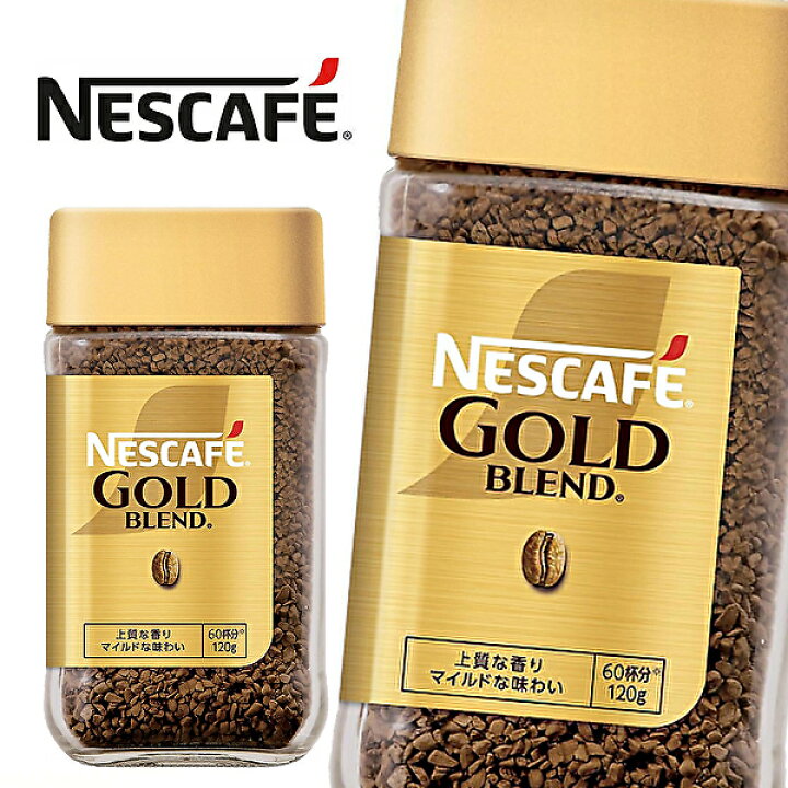 楽天市場】【送料無料】NESCAFE ネスレ日本 ネスカフェ ゴールド 