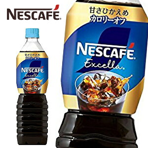 yzy2P[XzlX{ NESCAFE lXJtF GNZ {gR[q[ ÂЂ 900mlPET×12{ 2P[X