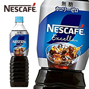 yzy2P[XzlX{ NESCAFE lXJtF GNZ {gR[q[  900mlPET×12{ 2P[X