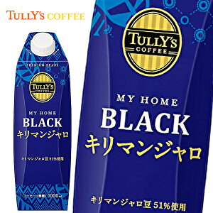 yzy2P[XzTULLY'S COFFEE MY HOME ^[YR[q[ }Cz[ ubN L}W 1000mlpbN×6{ 2P[X