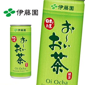 【※東北地方・北海道・沖縄県配送不可】【送料無料】【2ケース】伊藤園 お〜いお茶 緑茶 245g缶×30本入 2ケース