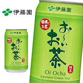 【※東北地方・北海道・沖縄県配送不可】【送料無料】【2ケース】伊藤園 お〜いお茶 緑茶 340g缶×24本入 2ケース