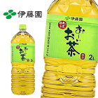 伊藤園 お〜いお茶 緑茶 2LPET×6本入 ITOEN