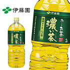 伊藤園 お〜いお茶 濃い茶 [機能性表示食品] 2LPET×6本入 ITOEN