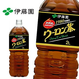 伊藤園 ウーロン茶 烏龍茶 2LPET×6本入 ITOEN