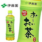 伊藤園 お〜いお茶 緑茶 525mlPET×24本入 ITOEN