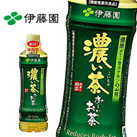伊藤園 お〜いお茶 濃い茶 [機能性表示食品] 525mlPET×24本入 ITOEN