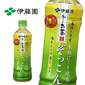 伊藤園 お〜いお茶 ぞっこん 500mlPET×24本入 ITOEN