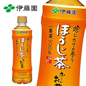 伊藤園 お〜いお茶 ほうじ茶 525mlPET×24本入 ITOEN