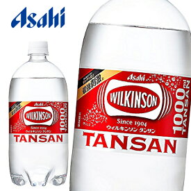 アサヒ ウィルキンソン タンサン 1LPET×12本入 Asahi WILKINSON TANSAN