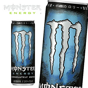 モンスタービバレッジ モンスター アブソリュートリーゼロ 355ml 24本 缶 炭酸飲料 エナジードリンク 価格比較 価格 Com