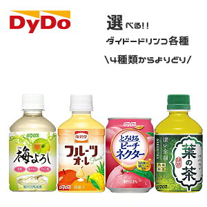 yzyIׂ2P[Xz_Ch[hR e hN 24{ 2P[XmƂ낯s[`lN^[ 270g t̒ 280ml  t[cI 280ml ~낵 280mln