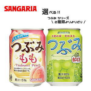 yzyIׂ2P[XzTKA Ԃ e 280g×24{ 2P[Xm Ԃǂn